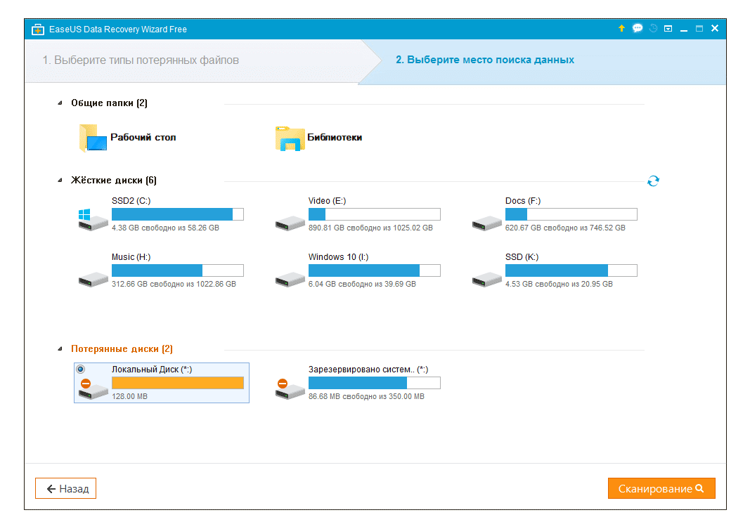 Восстановление жесткого диска raw / Storelab