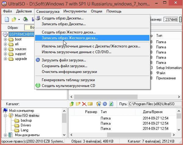 Media Creation Tool: официальная утилита для записи образа Windows на USB флешку