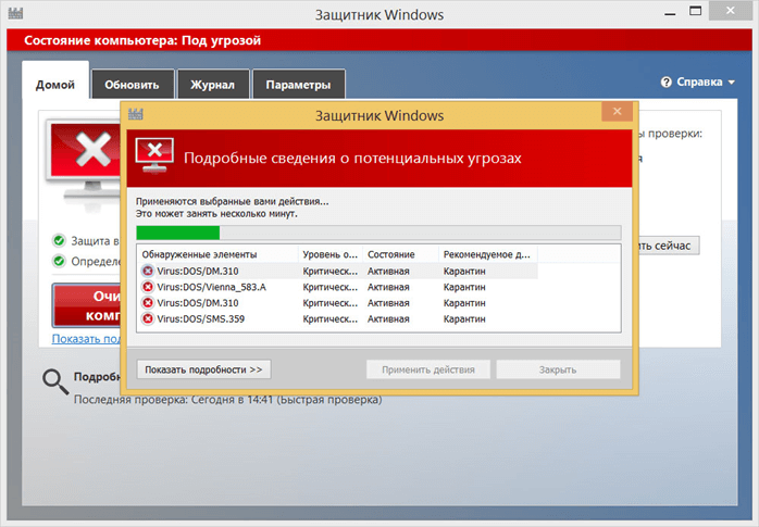 Удаление вируса на флешке с помощью защитника Windows