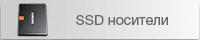 восстановление ssd дисков
